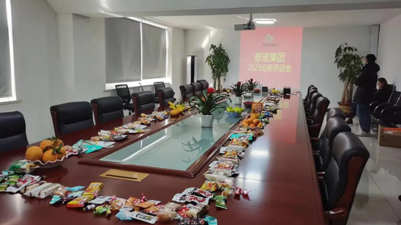 迎新年，賀新春，泰諾集團祝大家元旦快樂！